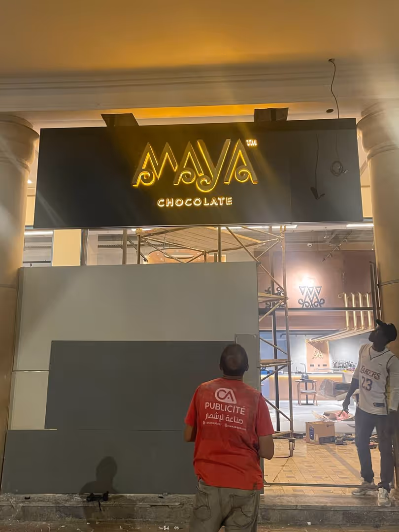 Réalisation CA Publicité 21